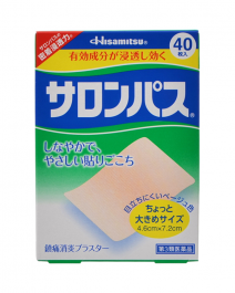 久光製藥撒隆巴斯 貼布 40片