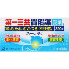 【第一三共醫療】 第一三共 腸胃藥 Tablets 320 片