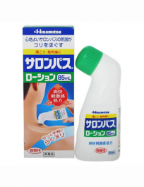 【久光製藥】 沙龍通行證乳液 85ml