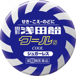 【Asadaame】 Solid Asadaame Cool S 50錠