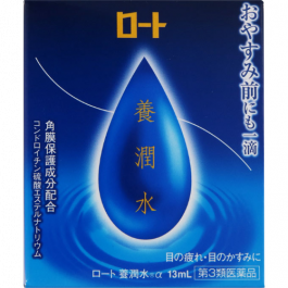 【Rohto Pharmaceutical】 滋養水 α 13ml