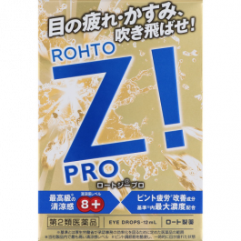 【Rohto Pharmaceutical】 Rohto Zi-Pro 12ml
