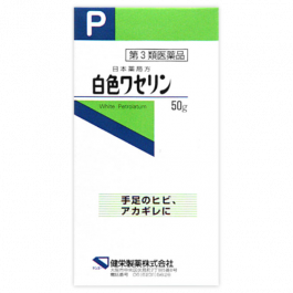 Kenei Pharmaceutical 日本藥典 白凡士林 50g