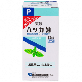 【Kenei Pharmaceutical】 Peppermint Oil P 20ml