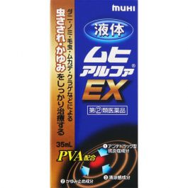 【池田 Mohando】 液體 Muhi Alpha EX 35ml