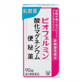 【Taisho Pharmaceutical】 Biofermin Magnesium Oxide Constipation Drug 90 Tablets