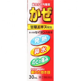 【Chugai Pharmaceutical】 New Pediatric Sayon Oral Solution 30ml