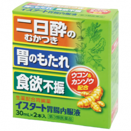 【Chugai Pharmaceutical】 牡蠣腸胃液 30ml x 2