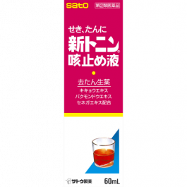 【Sato Pharmaceutical】 New Tonin Cough Solution 60ml