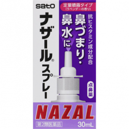【佐藤製藥】 Nazar Spray 薰衣草 30ml