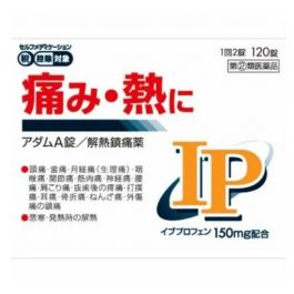 【Kokando】 Adam A Tablets 120 tablets