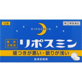 侍 DRUGSTORE｜Kokando Liposmin 12 tablets