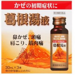 【JPS Pharmaceutical】 Mighty Kakkonto Liquid 30ml x 3 bottles