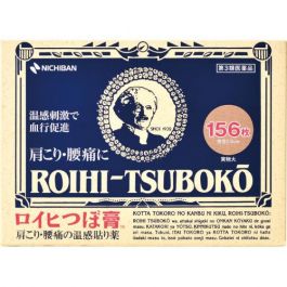 【Nichiban】 ROIHI-TSUBOKO 温感膏藥貼 156片