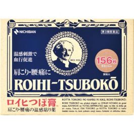 【Nichiban】 Warm Plaster Roihi Tsubo Plaster 156 pcs