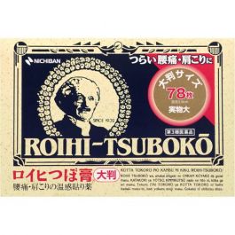 【Nichiban】 ROIHI-TSUBOKO 温感膏藥貼 加大78片