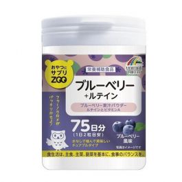 Unimat Riken 零食補充劑 ZOO 藍莓 + 葉黃素 150粒