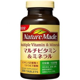 【Otsuka Pharmaceutical】 Nature Made Multivitamin & Mineral 200 tablets