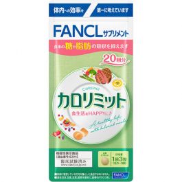 【FANCL】 卡路里限制 60錠