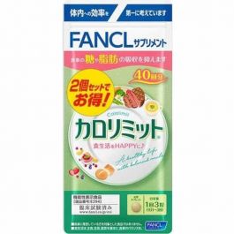 【FANCL】 卡路里限制 240錠