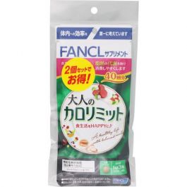【FANCL】 成人卡路里限制 240錠