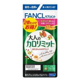 【FANCL】 成人卡路里限制 240錠