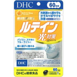 【DHC】 Lutein light measures 60 tablets