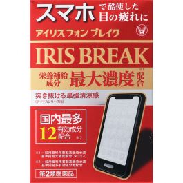 Taisho Pharmaceutical Iris Phone Break 12ml
