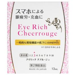 【Saga Pharmaceutical】 Eye Rich Cheer Rouge 13ml