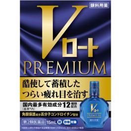 【Rohto Pharmaceutical】 V 樂敦 Premium 15ml