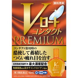 【Rohto Pharmaceutical】 V Rohto Contact Premium 15ml