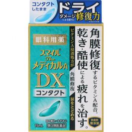 【LION】 SMILE the medical DX contact 15ml