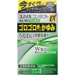 【LION】 SMILE Contact EX AL-W 溫和 12ml