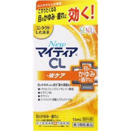 【Alinamin (takeda)】 New MyTear CL W Care 15ml