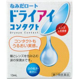 【Rohto Pharmaceutical】 Namida Rohto 乾眼接觸 13ml