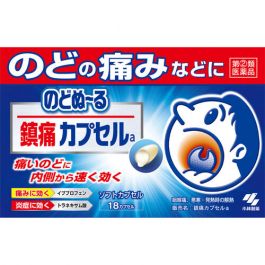 【Kobayashi】 Nodonuru Pain Relief Capsule A 18 capsules
