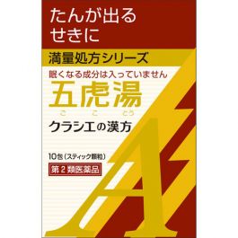 【Kracie】 Gokoto 提取顆錠 A 10packs