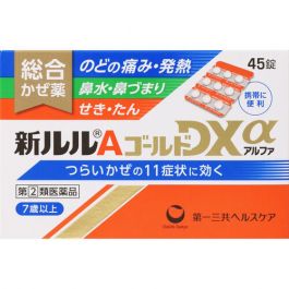 Daiichi Sankyo Healthcare New Lulu-A Gold DXα 45片