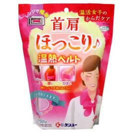 【Kenyu】 Onkatsu 女孩身體護理 頸肩帶 粉色 1片