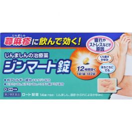 【Rohto Pharmaceutical】 Jinmart Tablets 14 tablets