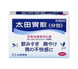 Ohta's Isan Otaisan packing 16 wrapped