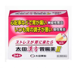 【Ohta's Isan】Ohta's Isan herbal medicine II tablets 34 packs