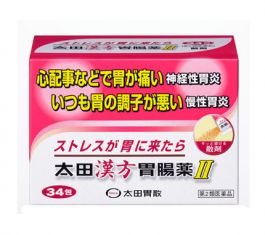 Ohta's Isan Otaisan herbal medicine II tablets 34P