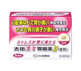 【Ohta's Isan】Ohta's Isan herbal medicine II tablets 54 tablets