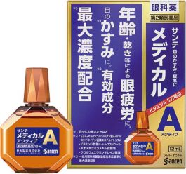 【Santen Pharmaceutical】 Sante Medical Active 12ml