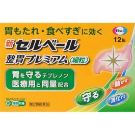 侍 DRUGSTORE｜【Eisai】 New Selbelle Stomach Premium (Fine