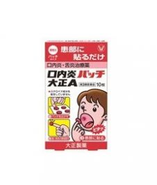 Taisho Pharmaceutical Stomatitis patch A 10 Count