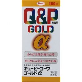 【興和】 QP Kowa Gold α 160錠