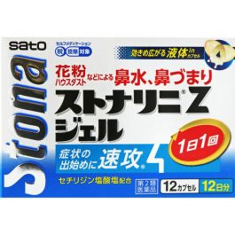健康・医学 HIYO 侍 DRUGSTORE｜【Sato Pharmaceutical】 Stona Lini Z Gel 12 caps