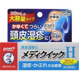 侍 DRUGSTORE｜【Rohto】 Mentholatum Mediquick H 30ml